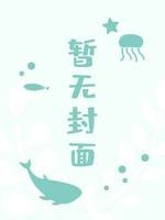 榻上玩物